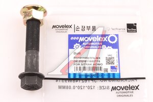 Изображение 1, ZQ1811680TF6-MX Болт SITRAK HOWO (М16х1.5х80) MOVELEX
