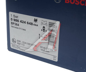 Изображение 4, 0986424648 Колодки тормозные MERCEDES ML230, ML430 (W163) задние (4шт.) BOSCH