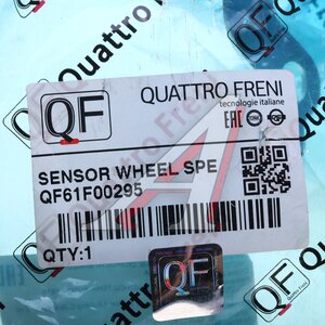 Изображение 3, QF61F00295 Датчик АБС MAZDA 6 (07-12) колеса заднего левого QUATTRO FRENI