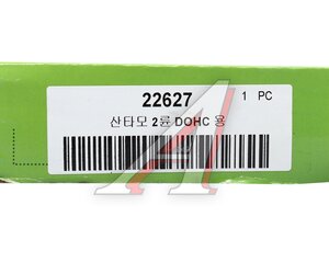 Изображение 5, 22627 Диск сцепления HYUNDAI Santamo (98-) (2.0) (225мм) VALEO PHC