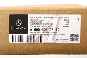 Изображение 5, A0004212512 Диск тормозной MERCEDES C (W205) передний (1шт.) OE