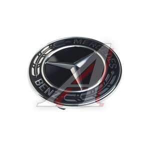 Изображение 1, A0008171701 Эмблема MERCEDES C (W204, W205), E (W212, W213) капота OE