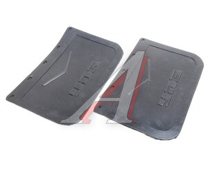 Изображение 1, 450Д-5107310 Брызговик УАЗ-452 заднего колеса резиновый (комплект 2шт.) (ОАО ГАЗ)