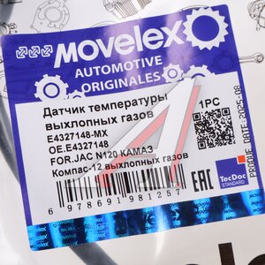 Изображение 3, E4327148-MX Датчик температуры JAC N120 КАМАЗ Компас-12 выхлопных газов MOVELEX