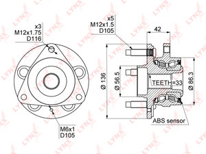 Изображение 1, WH1100 Ступица CHEVROLET Cruze (09-) OPEL Astra J (12-) передняя LYNX
