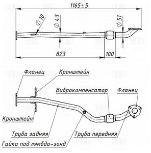 Изображение 2, ERP0515 Труба приемная глушителя CHEVROLET Cruze (09-) TRIALLI