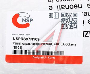 Изображение 3, NSPRS97N109 Решетка радиатора SKODA Octavia (14-) NSP