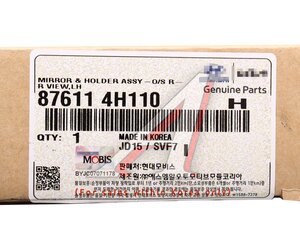 Изображение 5, 87611-4H110 Элемент зеркальный HYUNDAI Starex H-1 (07-) левый с подогревом OE