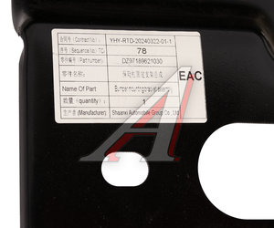 Изображение 4, DZ97189621030 Каркас SHACMAN SHAANXI X3000 бампера переднего OE