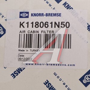 Изображение 3, K118061N50 Фильтр воздушный салона MERCEDES Actros KNORR-BREMSE