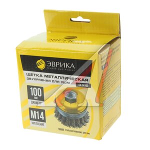 Изображение 3, ER-14100 Кордщетка для УШМ "чашка" 100мм сталь ЭВРИКА