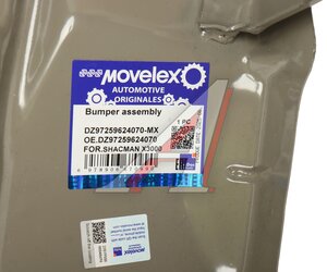 Изображение 6, DZ97259624070-MX Бампер SHACMAN SHAANXI X5000 передний MOVELEX