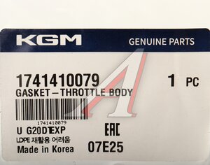 Изображение 4, 1741410079 Прокладка SSANGYONG G4 Rexton (20-)(G20D) дроссельной заслонки OE