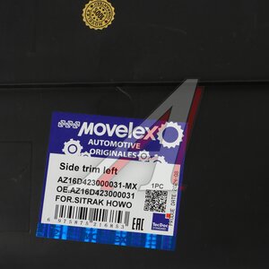 Изображение 3, AZ16D423000031-MX Крыло SITRAK C7H HOWO кабины заднее левое (под покраску) MOVELEX