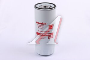 Изображение 2, VG1540070007-MX Фильтр масляный SITRAK HOWO ЕВРО-3 MOVELEX