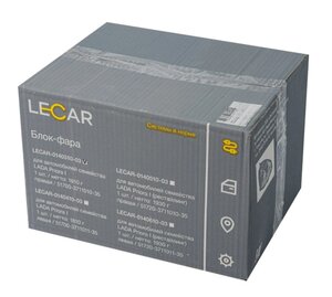 Изображение 5, LECAR014031003 Фара блок ВАЗ-2170 правая LECAR