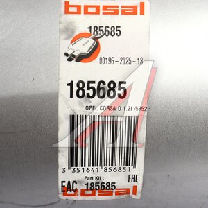 Изображение 4, 185-685 Глушитель OPEL Corsa D (06-) задняя часть BOSAL