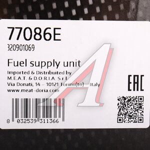 Изображение 6, 77086E Насос топливный NISSAN Qashqai MEAT&DORIA