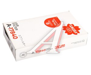 Изображение 3, A17840 Фильтр воздушный MAZDA 3 (08-13), 5 (10-) SAKURA