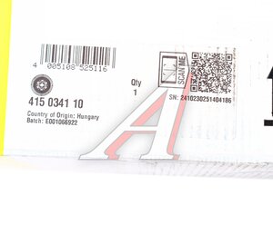 Изображение 5, 415034110 Маховик VW Tiguan (07-) LUK