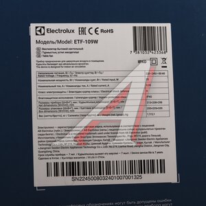 Изображение 7, ETF-109W HC-1602096 Вентилятор настольный 12 скоростей 13см 25Вт белый ELECTROLUX