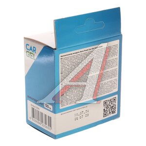 Изображение 4, 23565 Ароматизатор под сиденье гелевый (Aqua Calm) 50г AURA FRESH