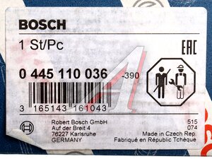 Изображение 4, 0445110036 Распылитель CITROEN C5 форсунки BOSCH