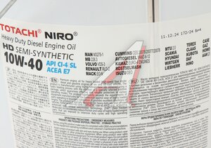 Изображение 3, 1D120 Масло дизельное NIRO HD CI-4/SL/E7 10W40 п/синт.19л TOTACHI