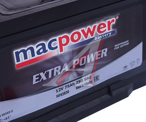 Изображение 3, 6СТ75(1) SMF65-850 Аккумулятор MACPOWER EXTRA POWER 75А/ч