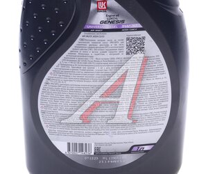 Изображение 4, 3173866 Масло дизельное GENESIS UNIVERSAL DIESEL  5W30 п/синт.1л ЛУКОЙЛ