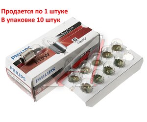 Изображение 3, 13814CP Лампа 24V R10W BA15s PHILIPS