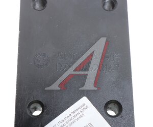 Изображение 2, DZ9114520147 Пластина SHACMAN SHAANXI X3000 балансира OE