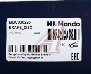 Изображение 7, MBC030226 Диск тормозной KIA Carnival (05-) передний (1шт.) MANDO