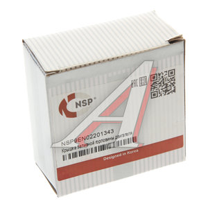 Изображение 3, NSP9EN02201343 Крышка JCB маслозаливной горловины NSP