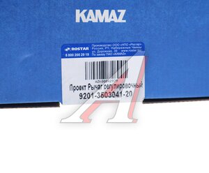 Изображение 4, 9201-3503041-20 Рычаг тормоза регулировочный КАМАЗ-6522, 6540 задний правый ROSTAR