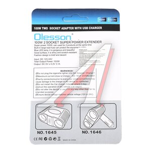Изображение 5, NO.1645 Разветвитель прикуривателя 2-х гнездовой 12-24V 1USB OLESSON