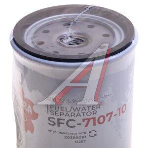 Изображение 3, SFC710710 Фильтр топливный VOLVO FL (03-) SAKURA