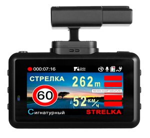 Изображение 8, X PRO Видеорегистратор с радар-детектором GPS BLACKVIEW
