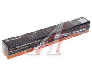 Изображение 3, 34002 Ключ баллонный прямой 30х32мм L=410мм АВТОДЕЛО