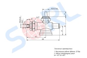 Изображение 6, 35360090040 Клапан сброса конденсата DAF MAN VOLVO SORL