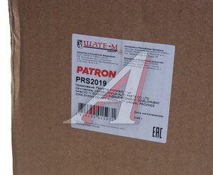 Изображение 5, PRS2019 Радиатор отопителя PEUGEOT 306 CITROEN Berlingo PATRON