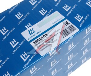 Изображение 5, 8960103 Скоба суппорта VW Golf (12-) тормозного переднего левого LONGHO