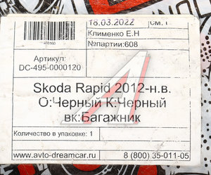 Изображение 5, DC-495-0000120 Коврик багажника SKODA Rapid (12-) EVA черный-черный DREAMCAR