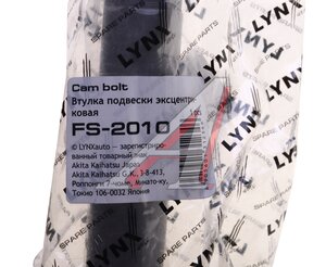 Изображение 3, FS2010 Болт TOYOTA Land Cruiser (07-15) сход-развала регулировочный LYNX