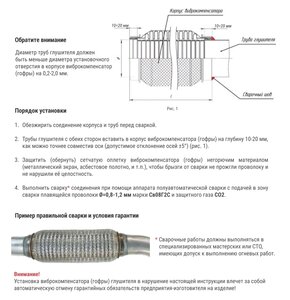 Изображение 4, CBD324.007 Гофра глушителя 50х150 трехслойная WIRE MESH нержавеющая сталь CBD