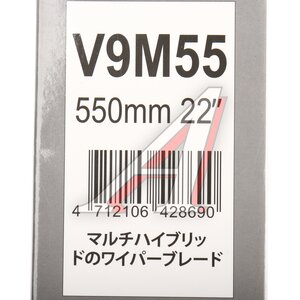 Изображение 6, V9M55 Щетка стеклоочистителя 550мм рессорная ACTIVE SWORD