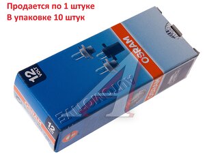 Изображение 4, 2352MFX6 Лампа 12V 2W BAX8.4d зеленый патрон OSRAM