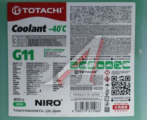 Изображение 2, 43220 Антифриз зеленый -40C 20кг G11 NIRO Coolant TOTACHI