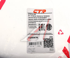 Изображение 3, CQ0097R Рычаг подвески CHEVROLET Lacetti (03-) передней правый CTR