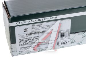 Изображение 5, 316380-1703040-10 Рычаг переключения передач УАЗ-31638 с демпфером (ОАО УАЗ)